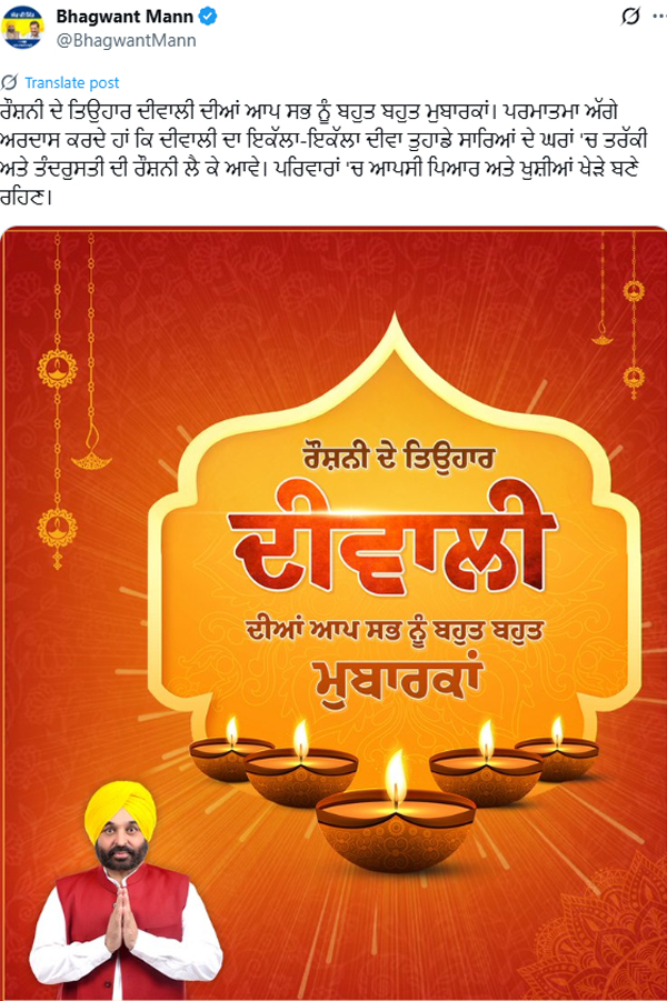 PunjabKesari
